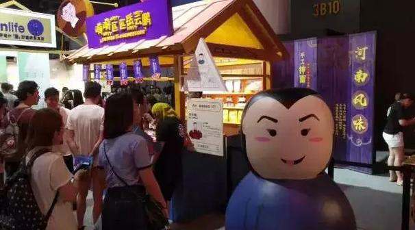 明星投资的预包装食品及调味品大多采取贴牌加工,一个品牌甚至出现了8