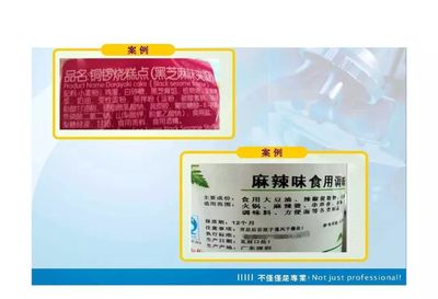 【标准】一起来学习GB 7718-2011 预包装食品标签通则和GB 28050-2011 预包装食品营养标签通则